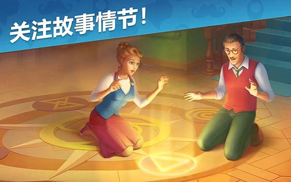 奇屋寻踪安卓版