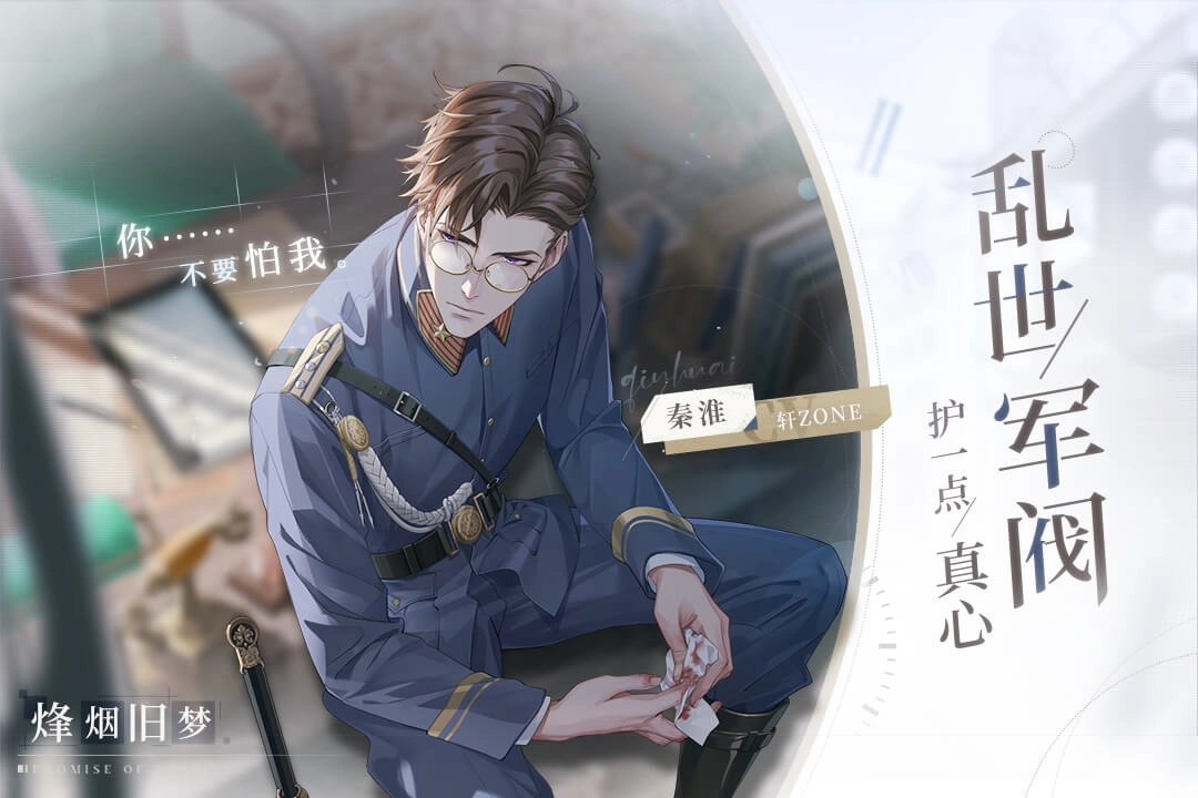 猫之宿约者2026安卓版