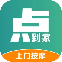 点到家