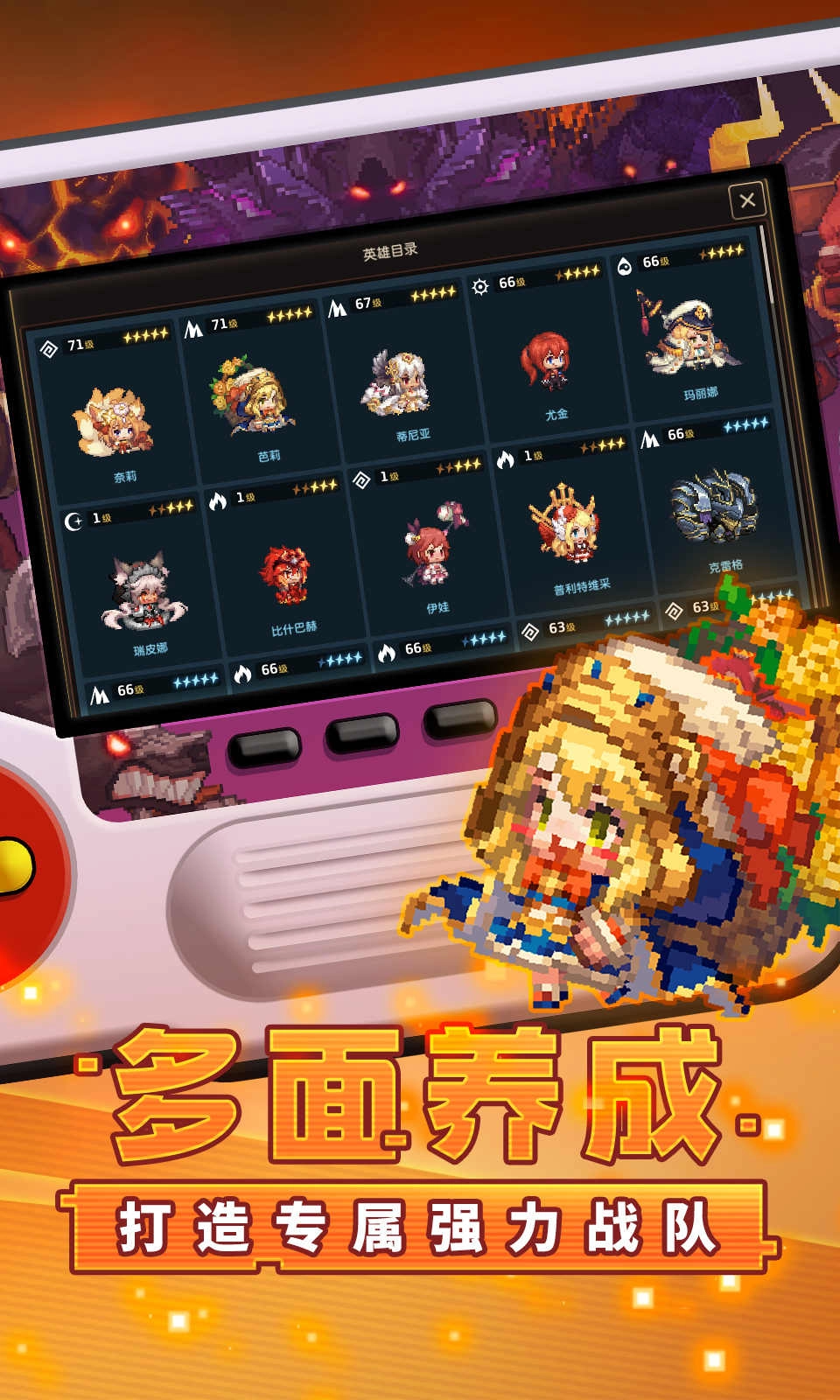 坎特伯雷公主与骑士唤醒冠军之剑的奇幻冒险图5