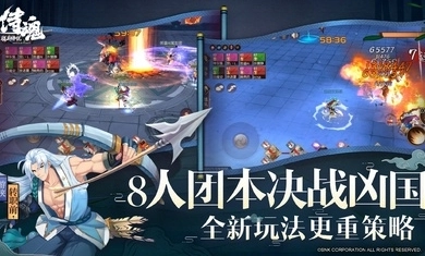 侍魂胧月传说图4