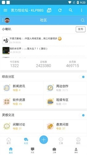 苦力怕论坛国际版(1)