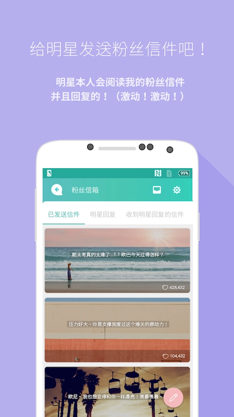 mydol截图2