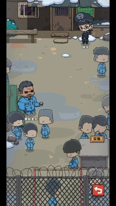 抽卡监狱手机版