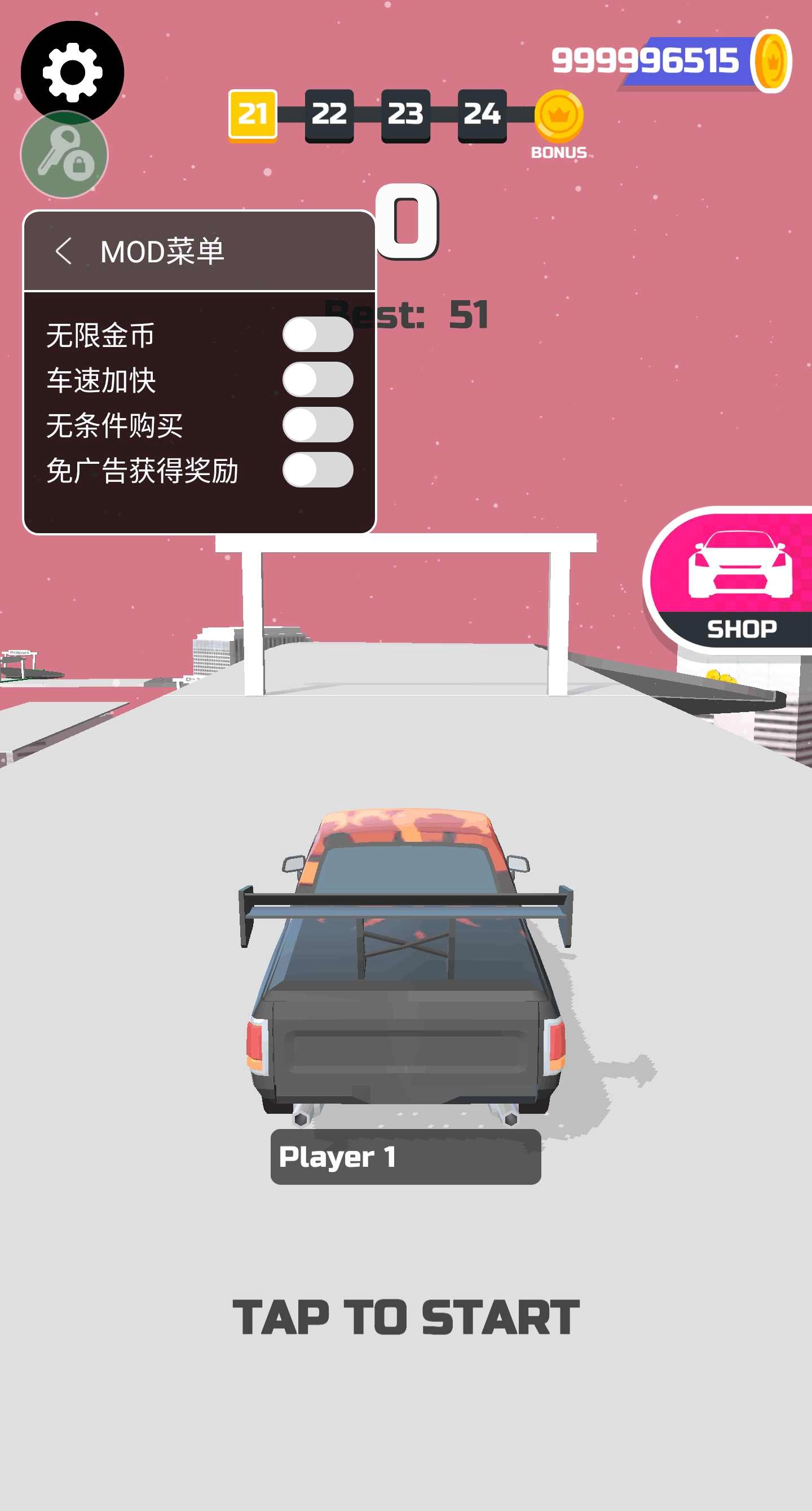 超級(jí)漂移最新版5