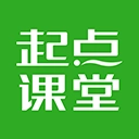 起点课堂