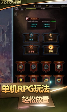 宠物与冒险最新版