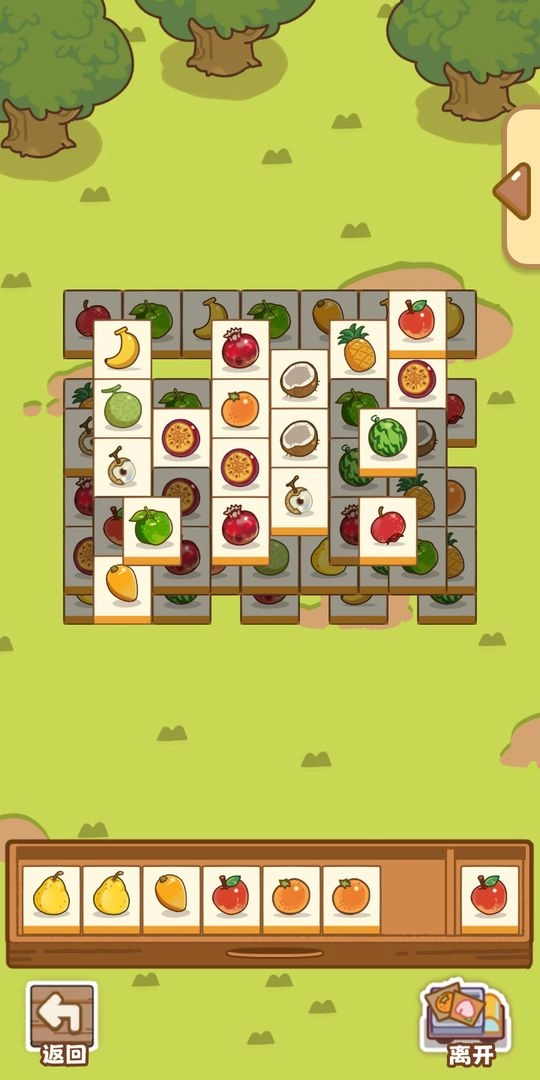 QQ咩咩奶茶店2026图3