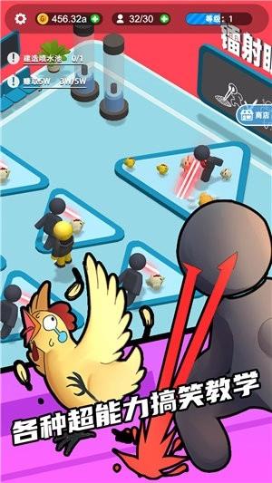 超级培训班最新版(2)