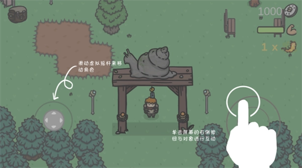 小小山谷安卓版截图3