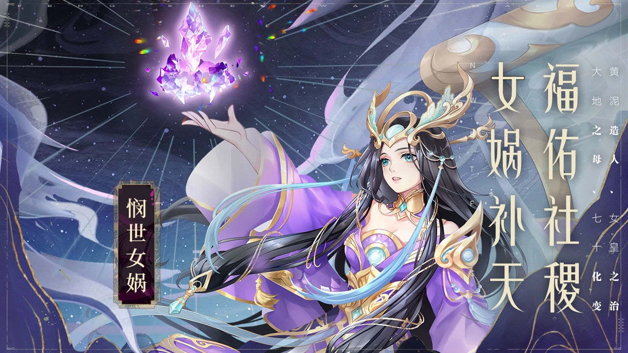 少年西游记游戏(2)