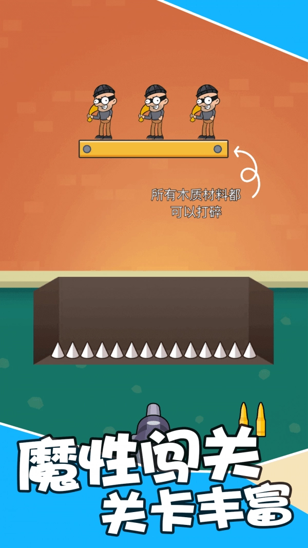 最强狙击战场正版截图1