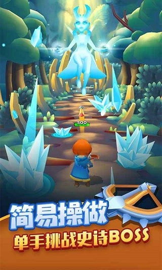 射手大陆游戏图4