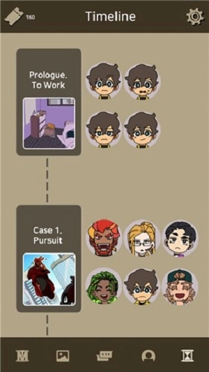 我不是英雄截图1