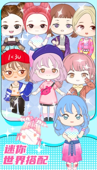 可爱迷你教主图2