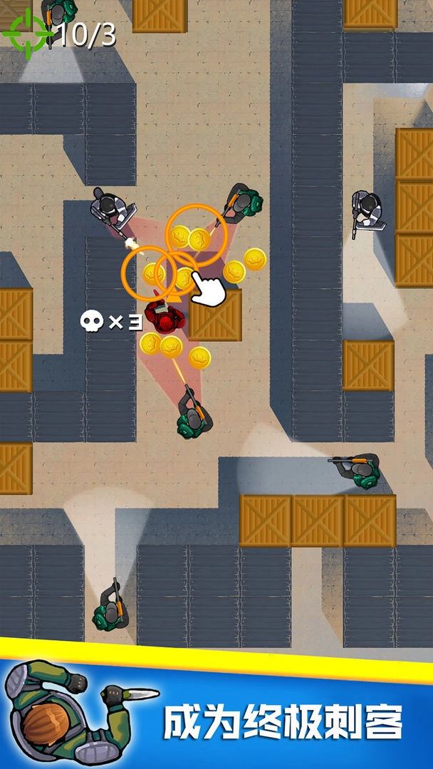 迷你求生战场图3