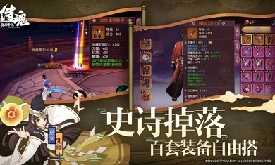 侍魂胧月传说图5