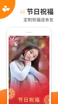 趣制作免费版截图1