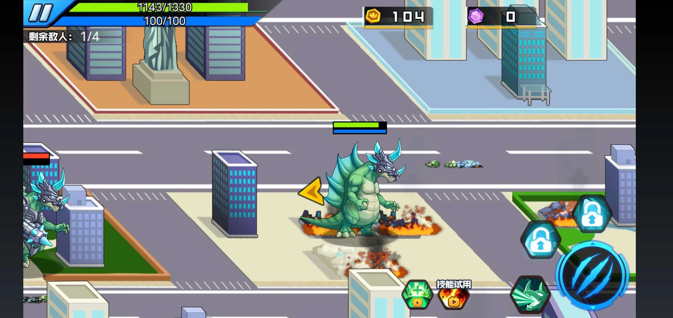 暴龙破坏城市(3)