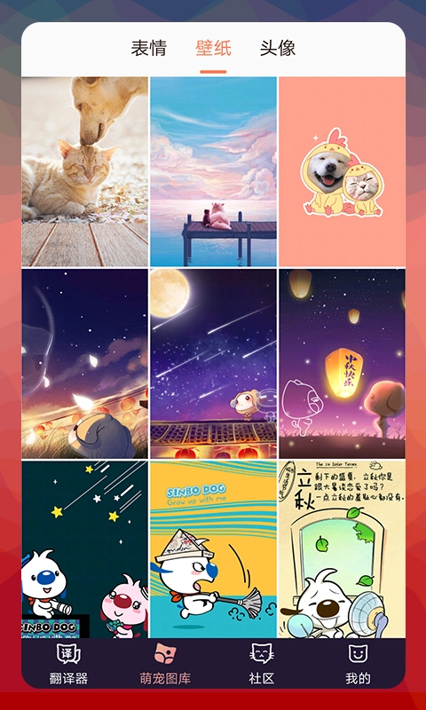 猫语翻译器中文版(2)