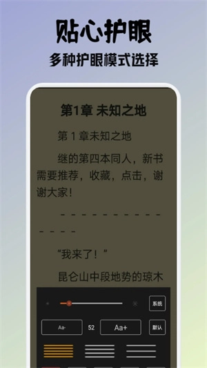 小小阅读免费版