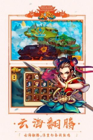 疯妖记最新版图2