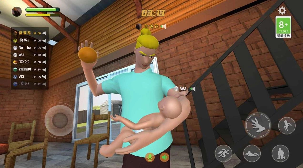 爸爸是你中文版截图3