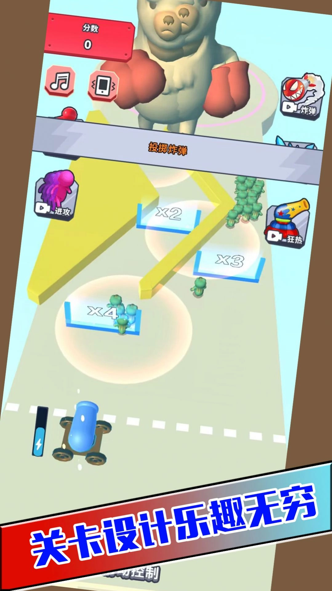 绝境王牌突击队(3)