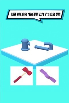 奇怪的日常家务图4