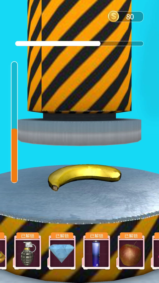 压力山大游戏图2