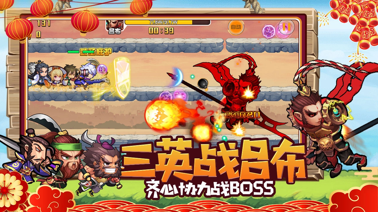 萌宠欢乐消截图4