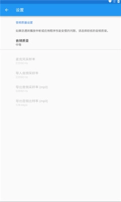 特效变音魔术师免费版图3