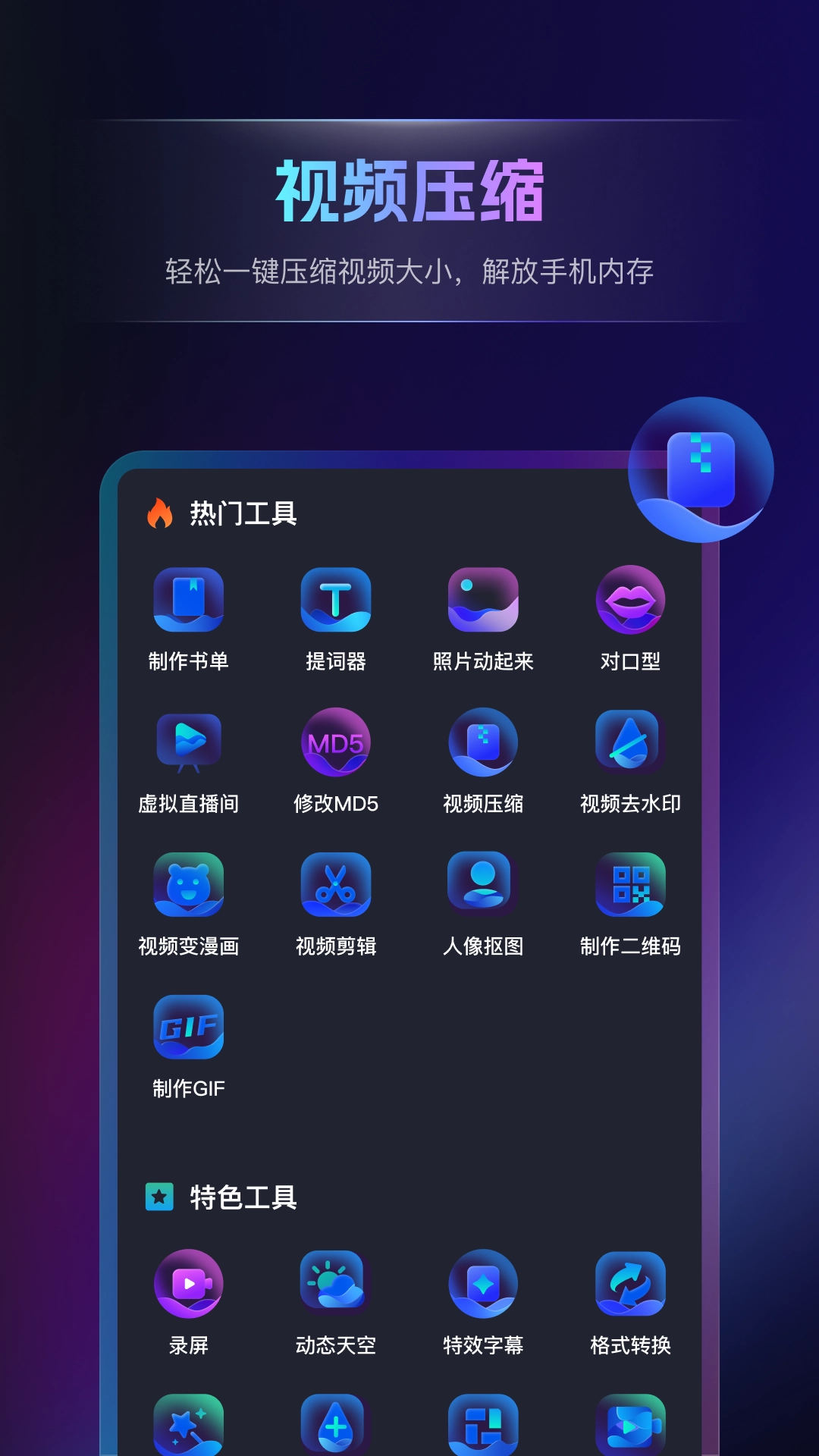 书单视频王图1