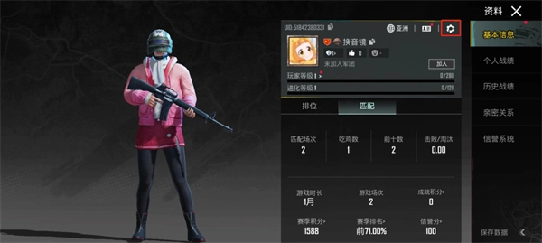 pubg地铁逃生新版2