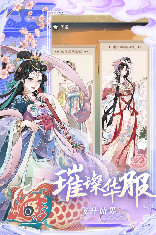 小小夜市手机版(5)