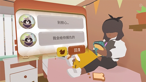 甜甜圈都市最新版