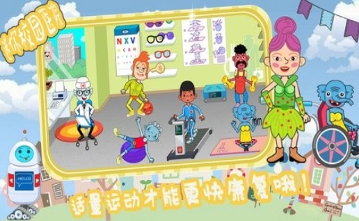 皇家宠物小镇医院安卓版