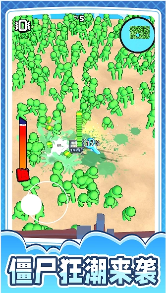 小兵突围大拯救(1)