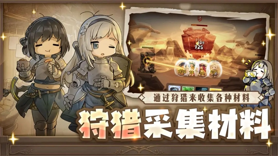 勇士食堂最新版图6