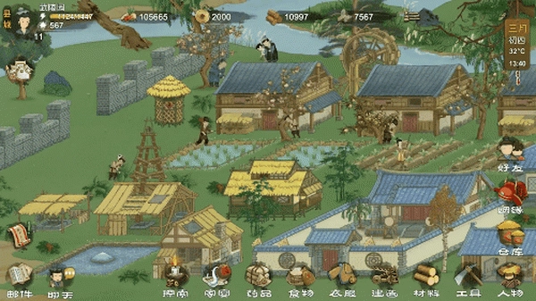 桃源记免费版图5