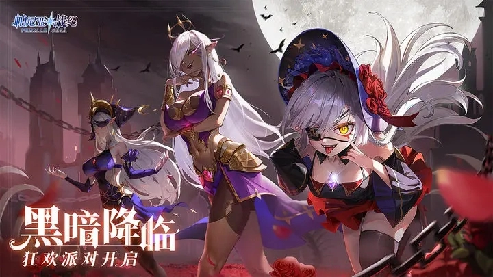 帕尼亚战纪-图4