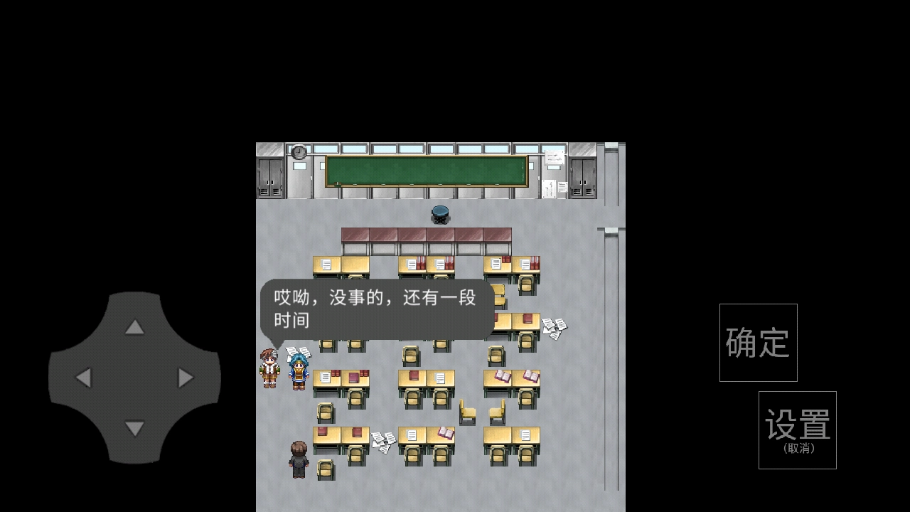 我的感知能力强截图3