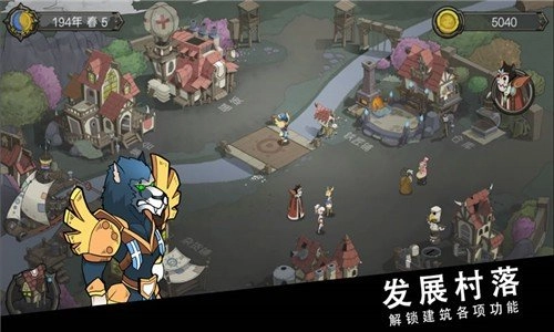 斯特恩大陆最新版图2