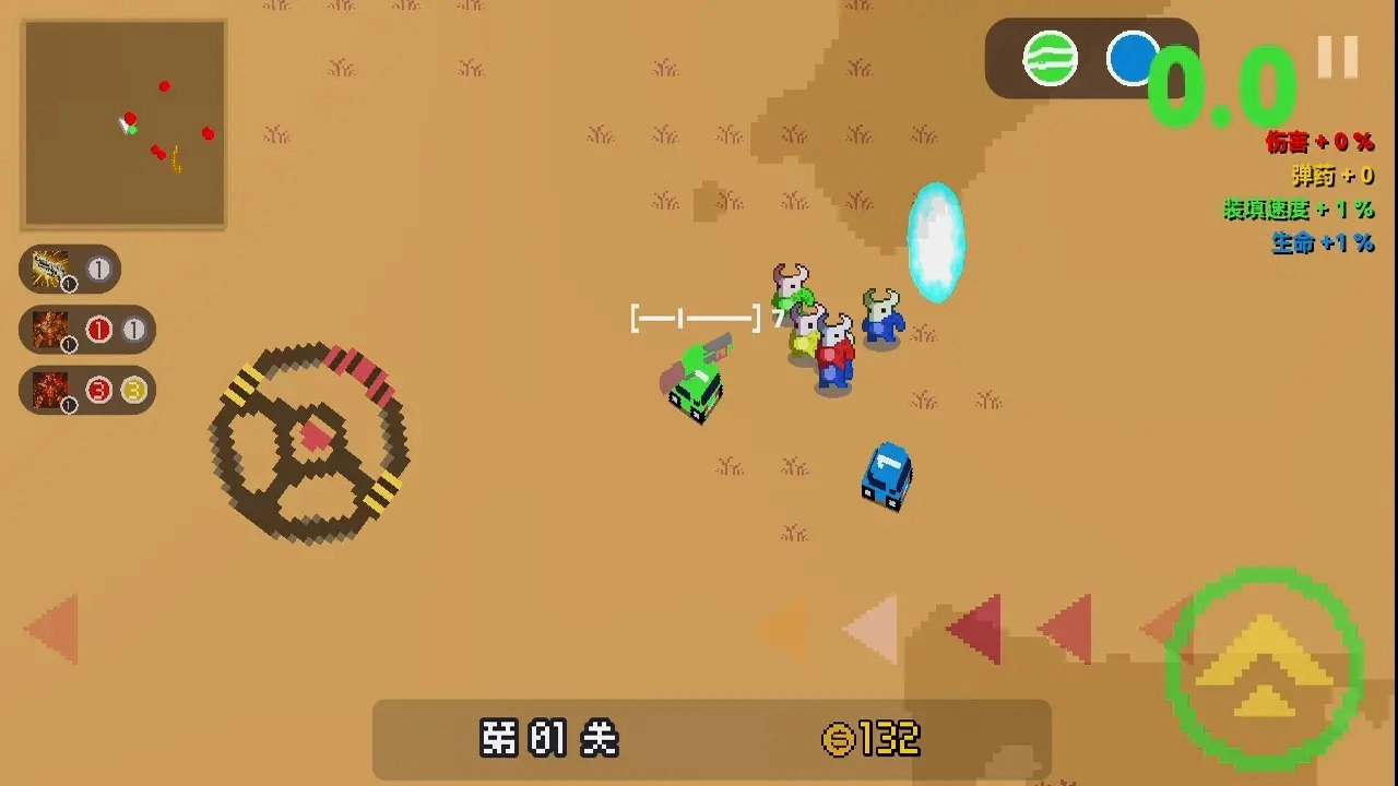 贪吃小车队手机版图3