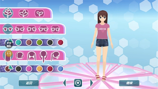 少女约会模拟器(5)