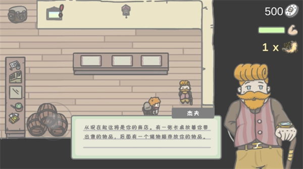 小小山谷安卓版截图1