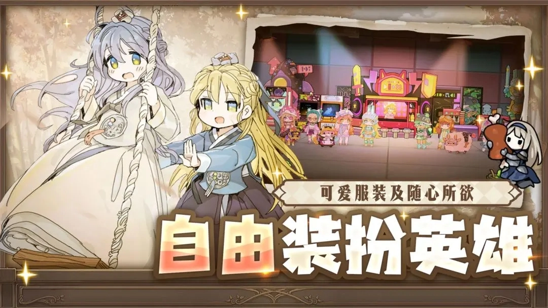 勇士食堂最新版图2