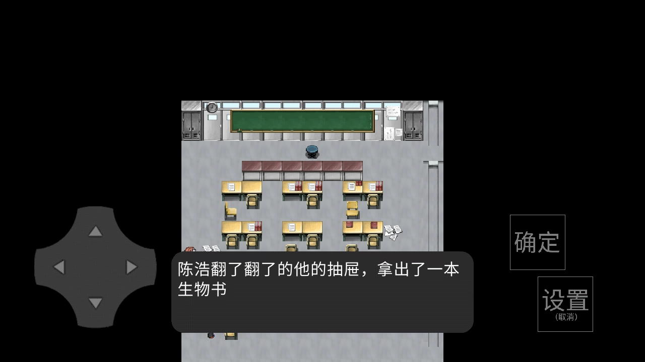 我的感知能力强截图4