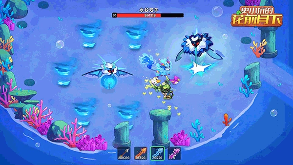 史小坑的花前月下4