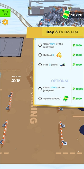 垃圾场管理员截图4